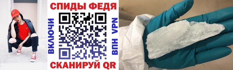 гидра ТОР Елабуга Амфетамин 97%