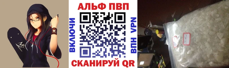 MEGA   Елабуга  Alpha-PVP крисы CK  где можно купить наркотик 