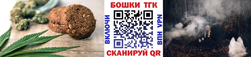 Cannafood конопля  Елабуга 