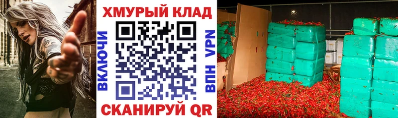 наркотики  Елабуга  ГЕРОИН гречка 