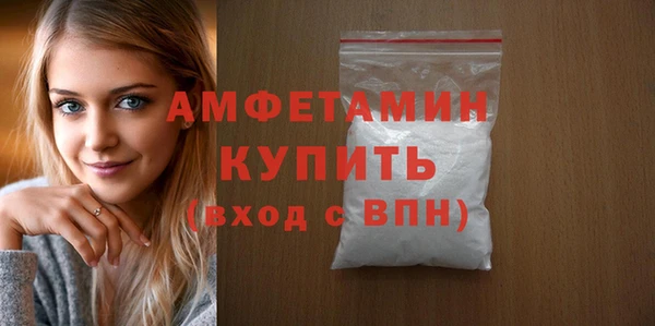 кокаин Богородицк