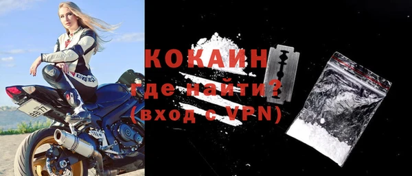 кокс Рославль