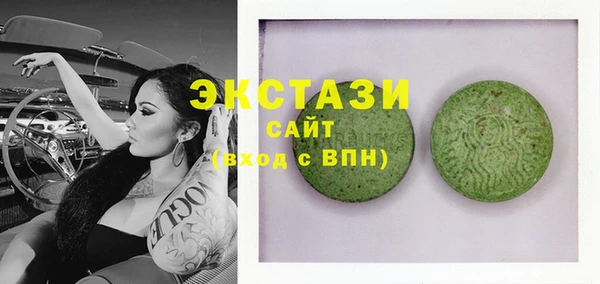 кокаин Богородицк