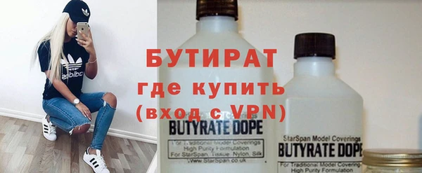 метадон Бугульма
