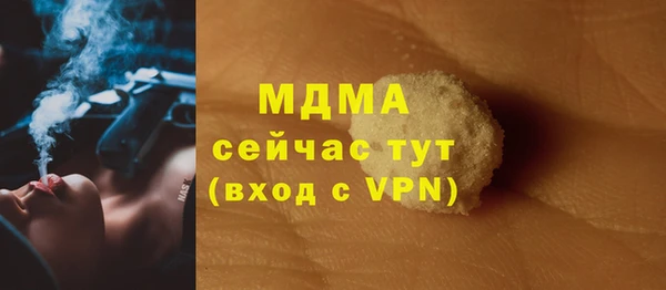 скорость mdpv Богданович