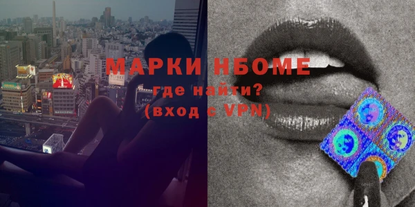 2c-b Россошь