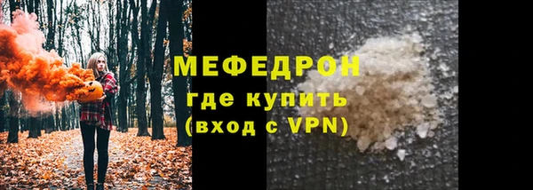кокаин Богородицк