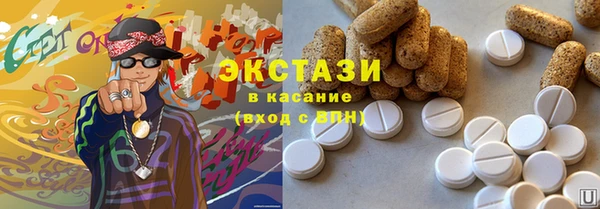 кокаин Богородицк
