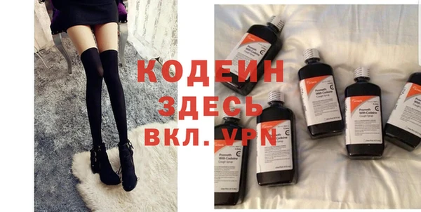 кокаин Богородицк
