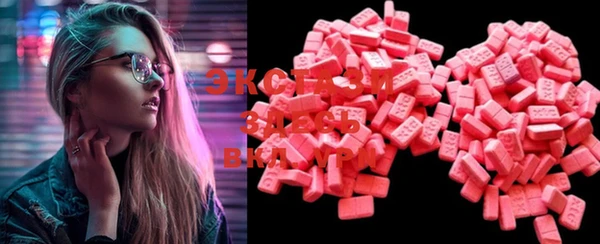 mdma Бородино