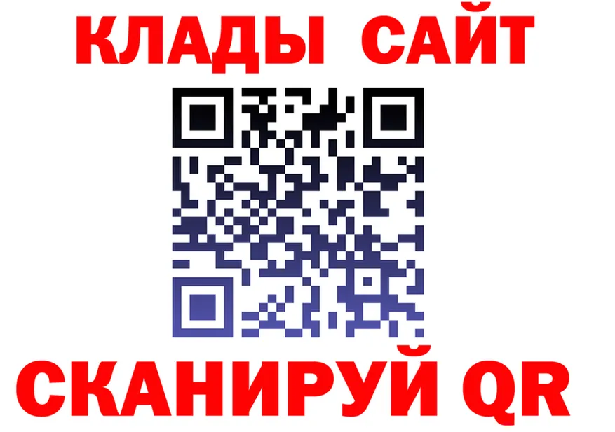 ГАШ гашик зеркало площадка MEGA Елабуга