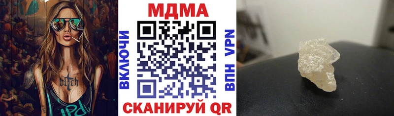 дарнет шоп  Елабуга  МДМА VHQ 