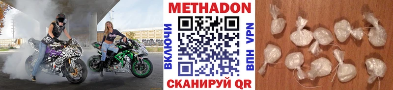 продажа наркотиков  ОМГ ОМГ tor  МЕТАДОН VHQ  Елабуга 
