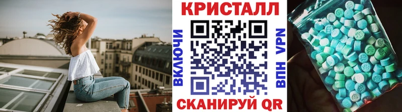 МЕТАМФЕТАМИН Methamphetamine  Елабуга 